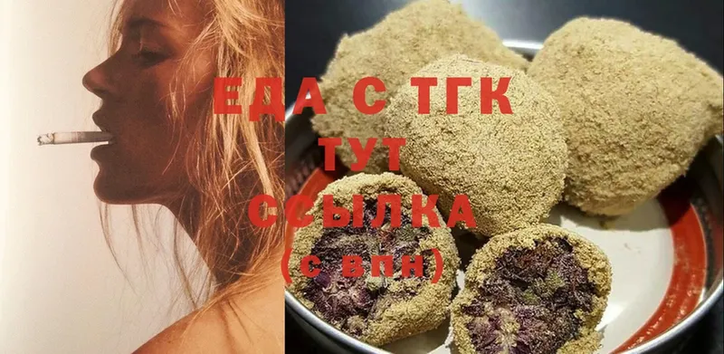 omg ONION  купить наркотик  Солигалич  Canna-Cookies марихуана 